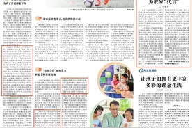 《光明日报》点赞深圳“双减”校外服务图片