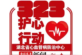 护心行动｜吃药也没降下高血压，医生揪出“幕后真凶”图片