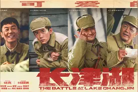 吴京易烊千玺“出生入死”！《长津湖》定档9月30日图片
