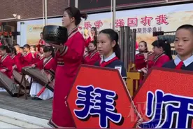 编钟配古筝，民乐改古风，这所学校千人同行拜师礼图片