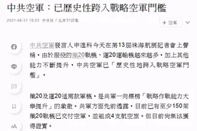枢密院十号：终于，中国加入了这个精英俱乐部图片