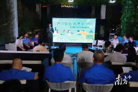 请开门！东莞燃气安全入万家万人敲门行动启动图片