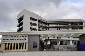 成都一大波新学校来了图片