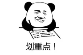 “职”等你来！罗湖区区属事业单位招人啦！图片