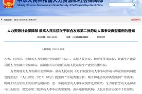 “996”？违法！8小时工作制是咋来的？图片