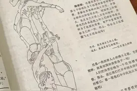 鲁光：中国姑娘（节选）图片