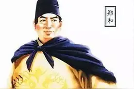 邹振环：郑和下西洋与明朝的“麒麟外交”图片