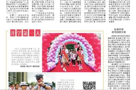 秋季开学防范地质灾害图片