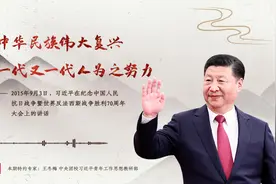 「每日一习话」实现中华民族伟大复兴 需要一代又一代人为之努力图片