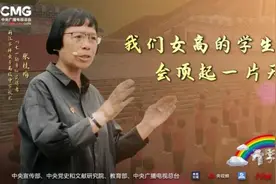 “我们女高的学生，会顶起一片天来！”张桂梅校长在华坪女高的开学第一课图片