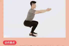 转存！9个实用减脂动作帮你瘦下来图片