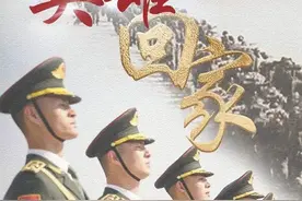 今天，以最高礼仪接英雄回家图片