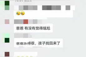 深圳一名一年级新生在开学首日被爸爸送错学校，多亏义工帮忙图片