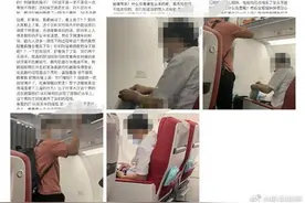 网友称一头等舱男子辱骂空姐手脏威胁乘客？航空公司回应图片