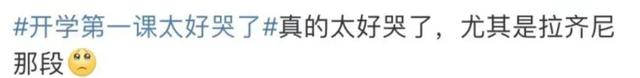 全国学生都在关注！14岁女孩永失父亲，弟弟却说：这件事他还要做......