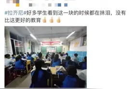 全国学生都在关注！14岁女孩永失父亲，弟弟却说：这件事他还要做……图片