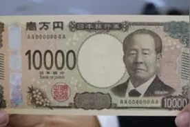 日本开始印刷新版1万日元纸币，头像为日本资本主义之父图片