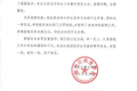黑龙江高校回应学生干部查寝摆官威：事发2020年，已通报批评涉事学生图片