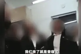 黑龙江职业学院回应嚣张查寝视频：事发去年，6人已被通报批评图片