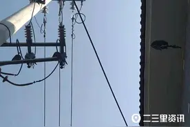 高压线距房檐1米居民反映3年无果？河南郏县电力公司：需要过程图片