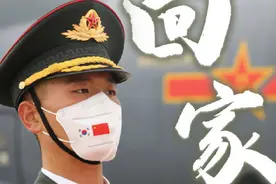 他们阔别故土太久，今天，祖国接你们回家图片