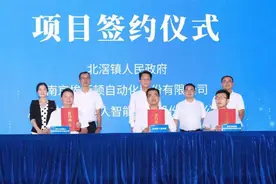 再迎机器人产业“过江龙”，顺德北滘万亩机器人小镇正逐步成型图片