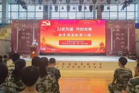以史为鉴，开创未来——济南西城实验中学开启思政第一课图片