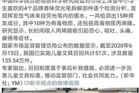 警惕！一支笔竟含十种毒，你家孩子可能也在用…图片