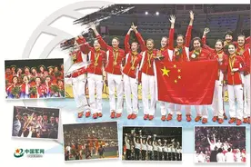 中国共产党人的精神谱系丨女排精神图片