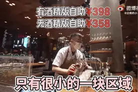 星巴克公关翻车？美食up测评星巴克却被大v人身攻击图片