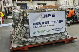 BNT疫苗今抵台“复必泰”标签消失，台媒批民进党当局“政治心魔难除”图片