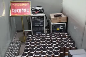 没想到还有这样的焊接高手！广东省焊工职业技能竞赛开幕视频封面
