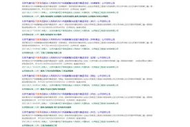附名单！23村腾退拆迁将启动！通州这里迎大动作图片
