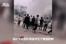 痛心！两名幼儿命丧车内，父亲几次施救均失败……图片