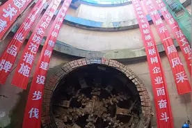 盛京—滂江电缆隧道实现全线贯通视频封面