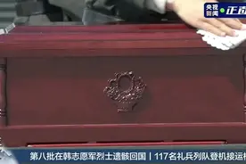 接英烈回家是一堂深刻的爱国课图片