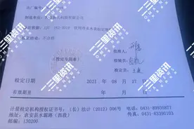 居民称五年没居住的房子欠了200多吨水，水费谁来买单？图片