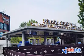 一张门票最高748元，北京环球影城一年能挣多少钱？图片