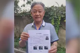 乐山92岁大爷学车不到两个月，生日当天拿到驾照视频封面