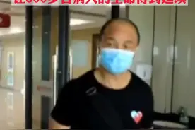 浙江献血第一人 鲍伟明 20年间献血总量超14万毫升视频封面
