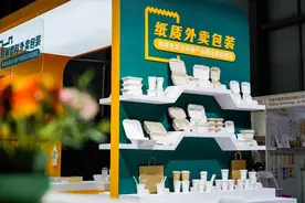 青山科技基金启动申报，优秀科学家及科研项目可获支持图片