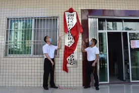 潮州首个！湘桥群众信访诉求综合服务中心正式揭牌成立图片