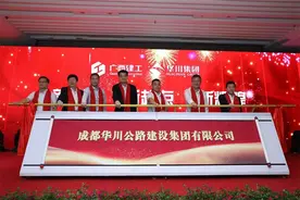 川桂合作传捷报 广西建工与华川集团混改签约揭牌图片