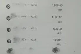 怀疑女友出轨，男子花钱查询聊天记录被骗图片