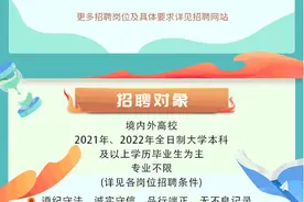 专业不限，农行云南省分行2022年校园招聘开始啦图片