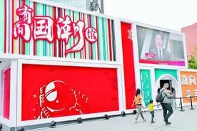 “国潮”澎湃 如何更好彰显文化自信图片