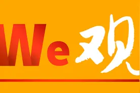刮饭圈之毒疗娱乐圈之伤 留住我们民族的风骨图片
