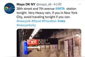 暴雨致大水冲入美国地铁，纽约市长宣布进入紧急状态图片