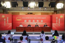 弘扬东北抗联精神 赓续传承红色血脉图片