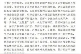 国家助学贷款涨了！本专科生8000元→1.2万元，研究生1.2万元→1.6万元图片